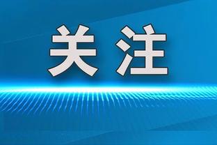 波姐生涯前25战得到至少200分100板75助 队史继韦伯后首位新秀